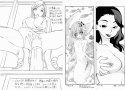 遊双六 31 画像1