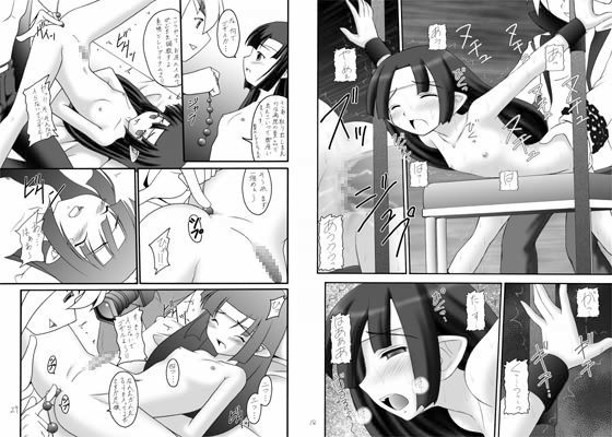 かにみそ3 浅野屋 エロ漫画2