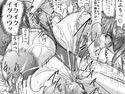 爆乳女教師の中出し家庭訪問7 -女子水泳部主将 美菜-