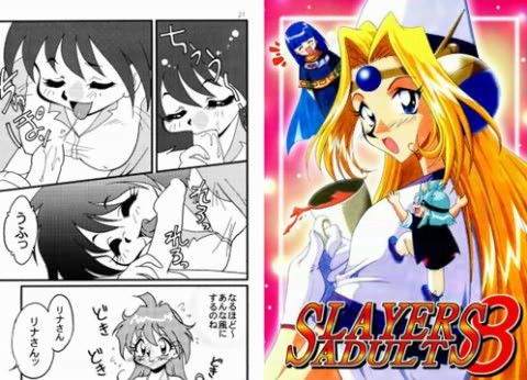 SLAYERS ADULT 8(銀桃堂)
