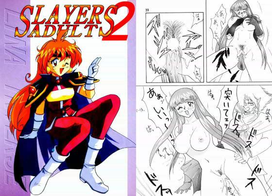 SLAYERS ADULT 2 画像1