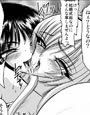 爆乳女教師の中出し家庭訪問9 -新体操部顧問 綾香-