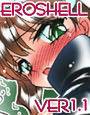 EROTIC SHELL