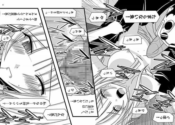 エロ漫画ガンガン犯ろうぜ(valssu)