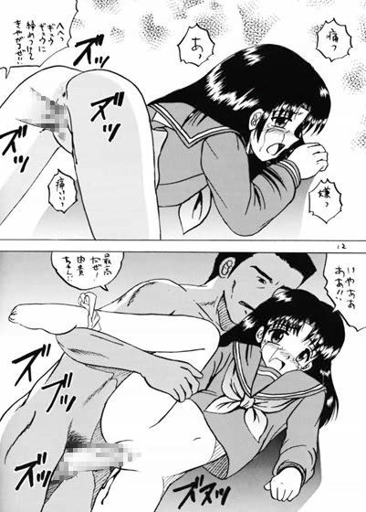 ○○一年生 17[新なんか党] 