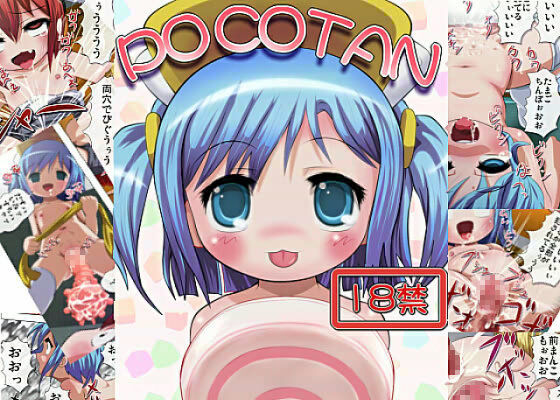 pocotan