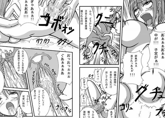 エロ漫画ジャンプているず 3 ナミ爆！子宮卵巣姦(ぱいんとさいず)