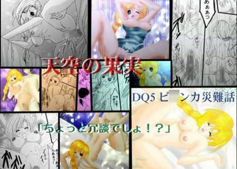 天空の果実 ~花嫁の溜息~のタイトル画像