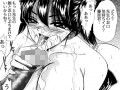 放課後は別の顔1