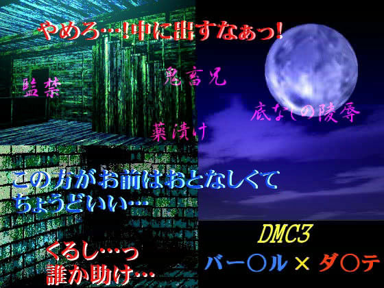 弟陵● 画像1
