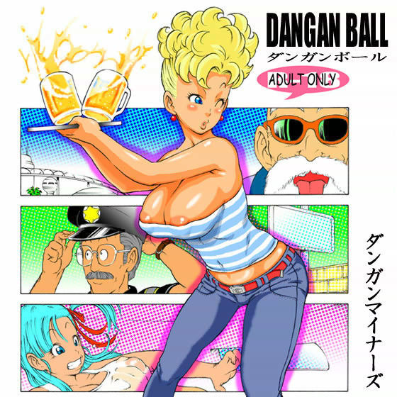 DANGAN BALL