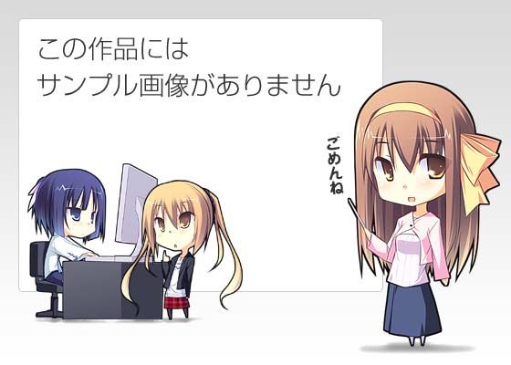 囚人服の少女たち 終