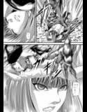 妖魔淫滅試し読み1ページ