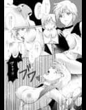 デビルシード試し読み1ページ