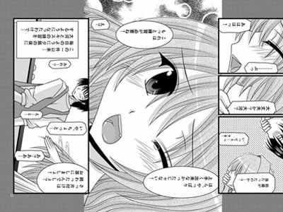 エロ漫画とらトラとら！(valssu)