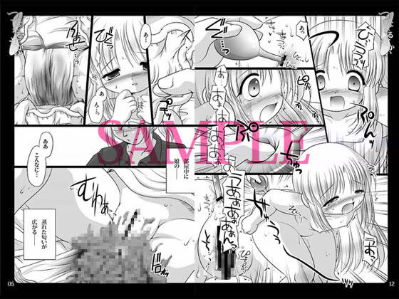 つながるせかい -DLedition-