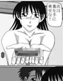 誓約 VOL.2