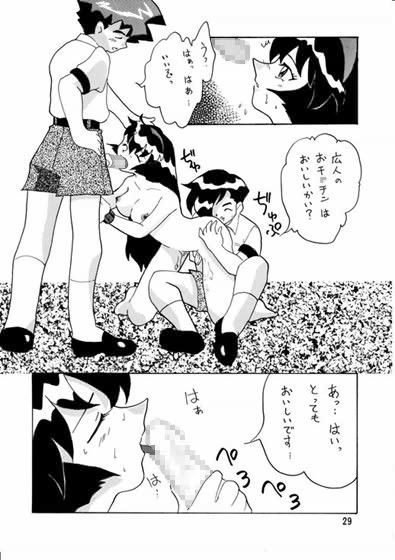 P 天地無用 エロ漫画3