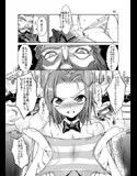 イレブンウサギ