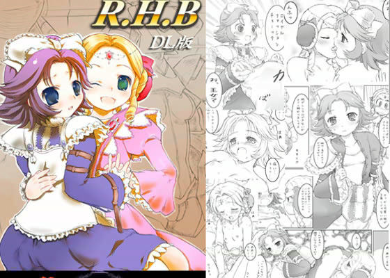 R.H.B