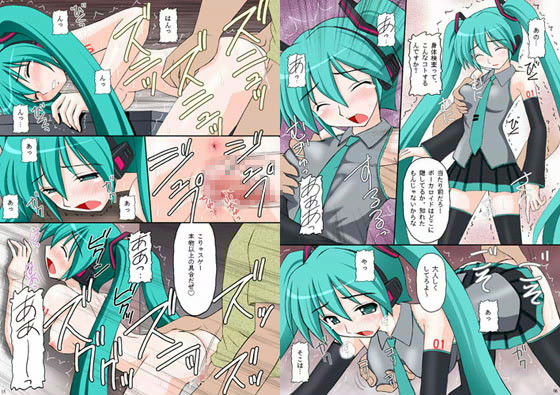 ボーカロイドは電気羊の夢を見るか? 画像1