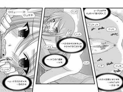 エロ漫画DREAM REALIZE(valssu)