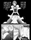 家畜物語試し読み1ページ
