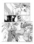 DEATH＆DESTRUCTION DIGITAL＃4