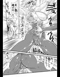 DEATH＆DESTRUCTION DIGITAL＃4