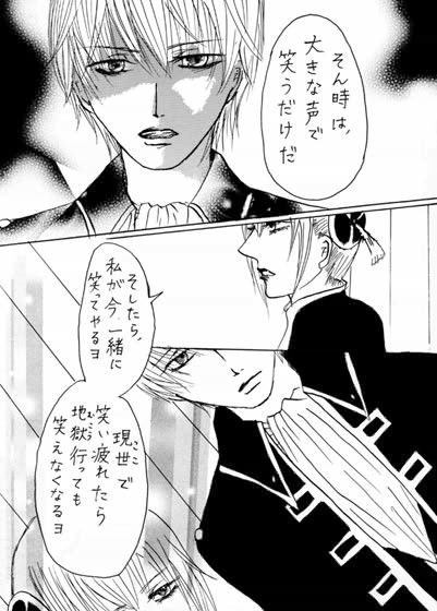 紅 少女閲歴 エロ漫画2
