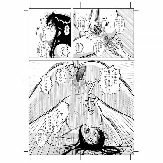 エロ漫画NIGHTFLY vol.5(アトリエピンポイント)