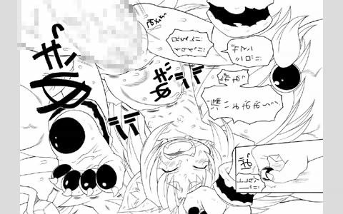 鬼拡魂 PH部 エロ漫画3