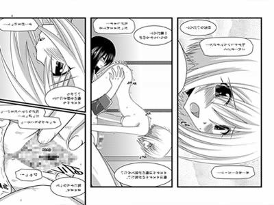 エロ漫画カマトトってなんですか？(valssu)