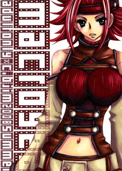 【マクロス 同人】Macrogea C.Bjim