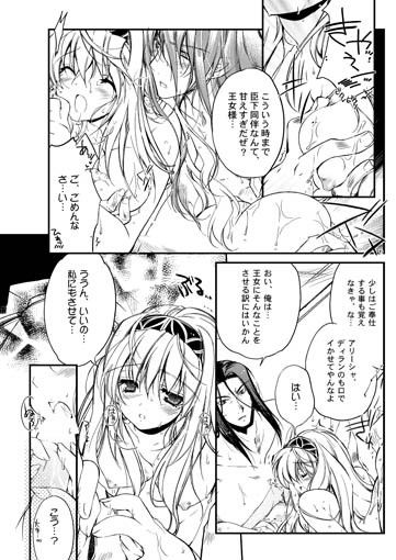 Glamorous Blue 画像2
