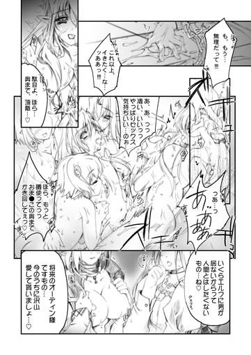 Glamorous Blue 画像3