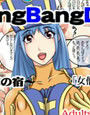 GangBangDQ2 〜乱交の宿〜 「女僧侶編」