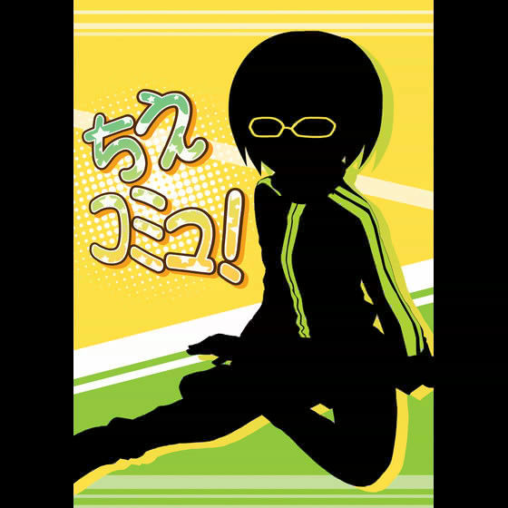 ちえコミュ