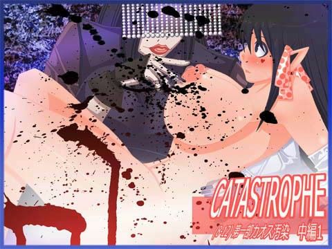 CATASTROPHE (8-12) カオス汚染 中編 1(ポポドクトリン)