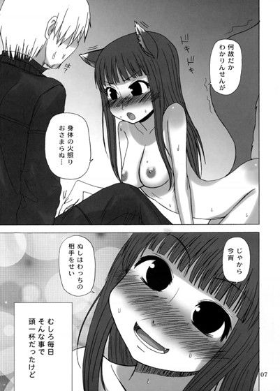 晴れたら満月とちゃいますのん？ 画像1