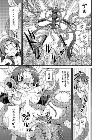 続・狂乱家族夜話 狂乱家族日記 エロ漫画4