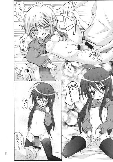 シャナ通！ 灼眼のシャナ エロ漫画3