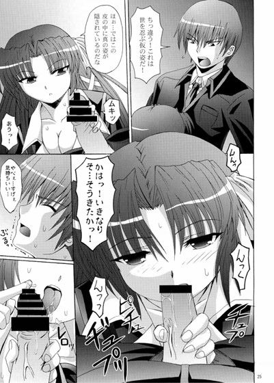 リトルホープ！ リトバス エロ漫画4