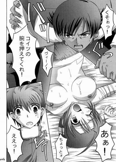 夜這い工作員 マンガ肉 エロ漫画3
