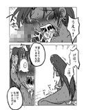 総口撃
