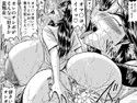 夜の委員長と彼女の穴3