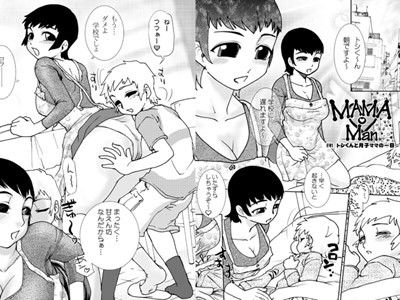 まままん～トシ君と月子ママの一日～ 惑星ぎゃらが通信社 エロ漫画3