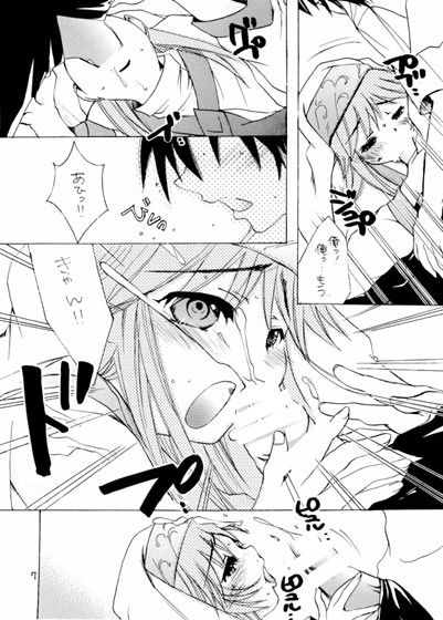 桃色・インデックス とある魔術の禁書目録 エロ漫画3