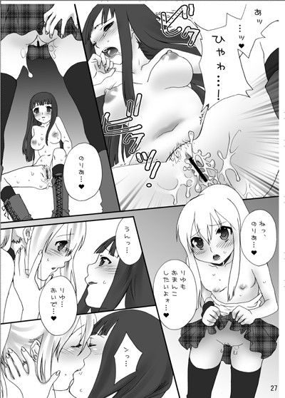 音MIX 画像1