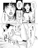 七瀬少女の事件簿 画像3